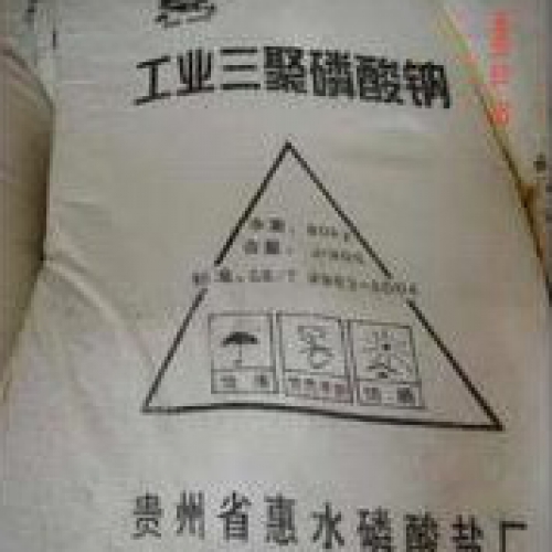 三(san)聚磷(lin)酸鈉(na)