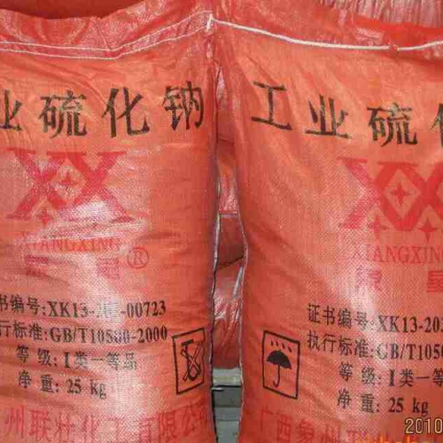 硫化(hua)鈉（硫(liu)化堿(jian)）